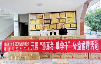 bevictor伟德官网 - 韦德官方网站