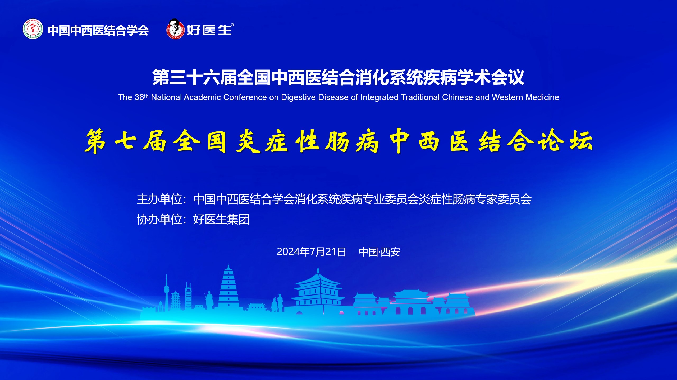 bevictor伟德官网 - 韦德官方网站