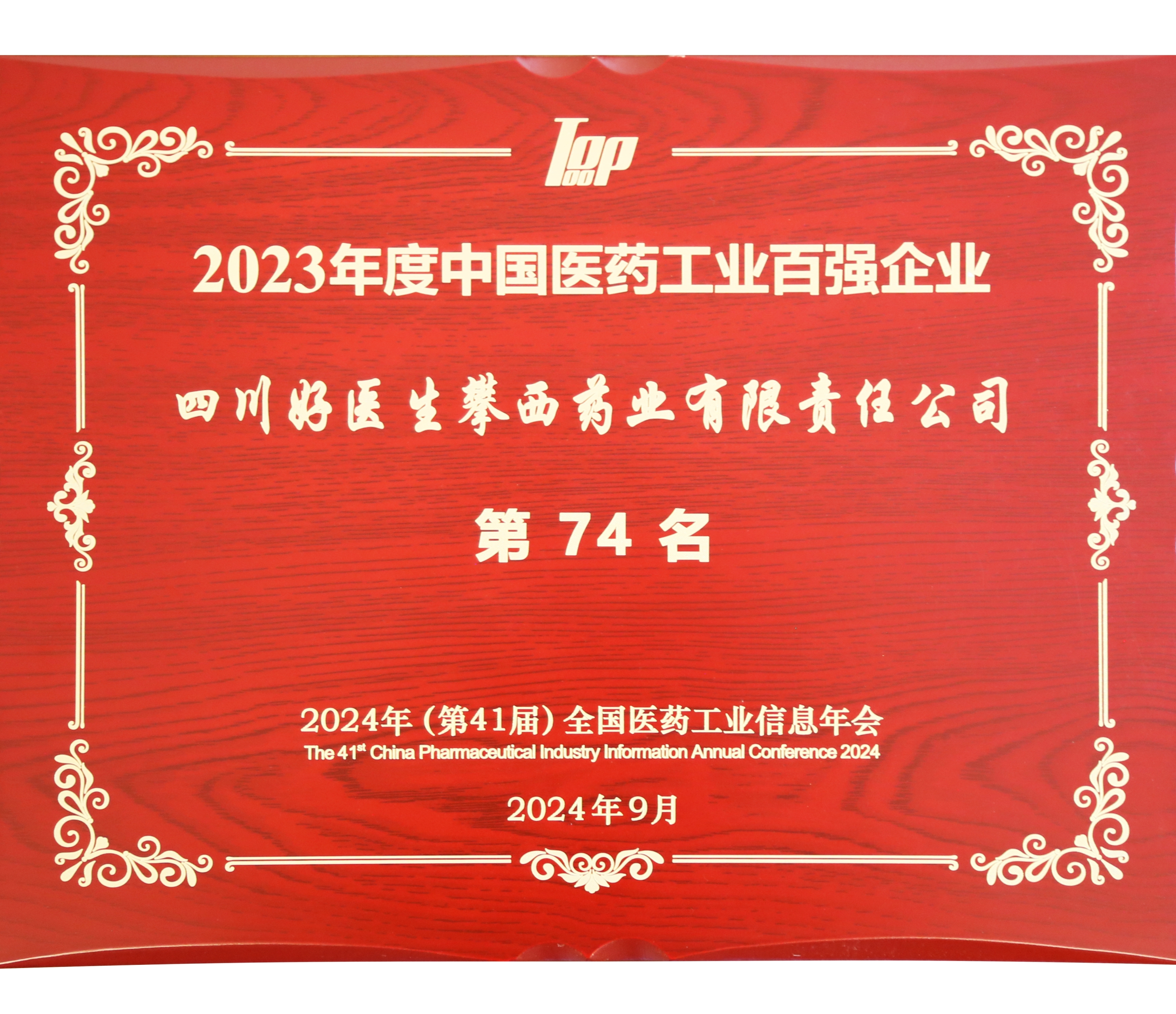 bevictor伟德官网 - 韦德官方网站