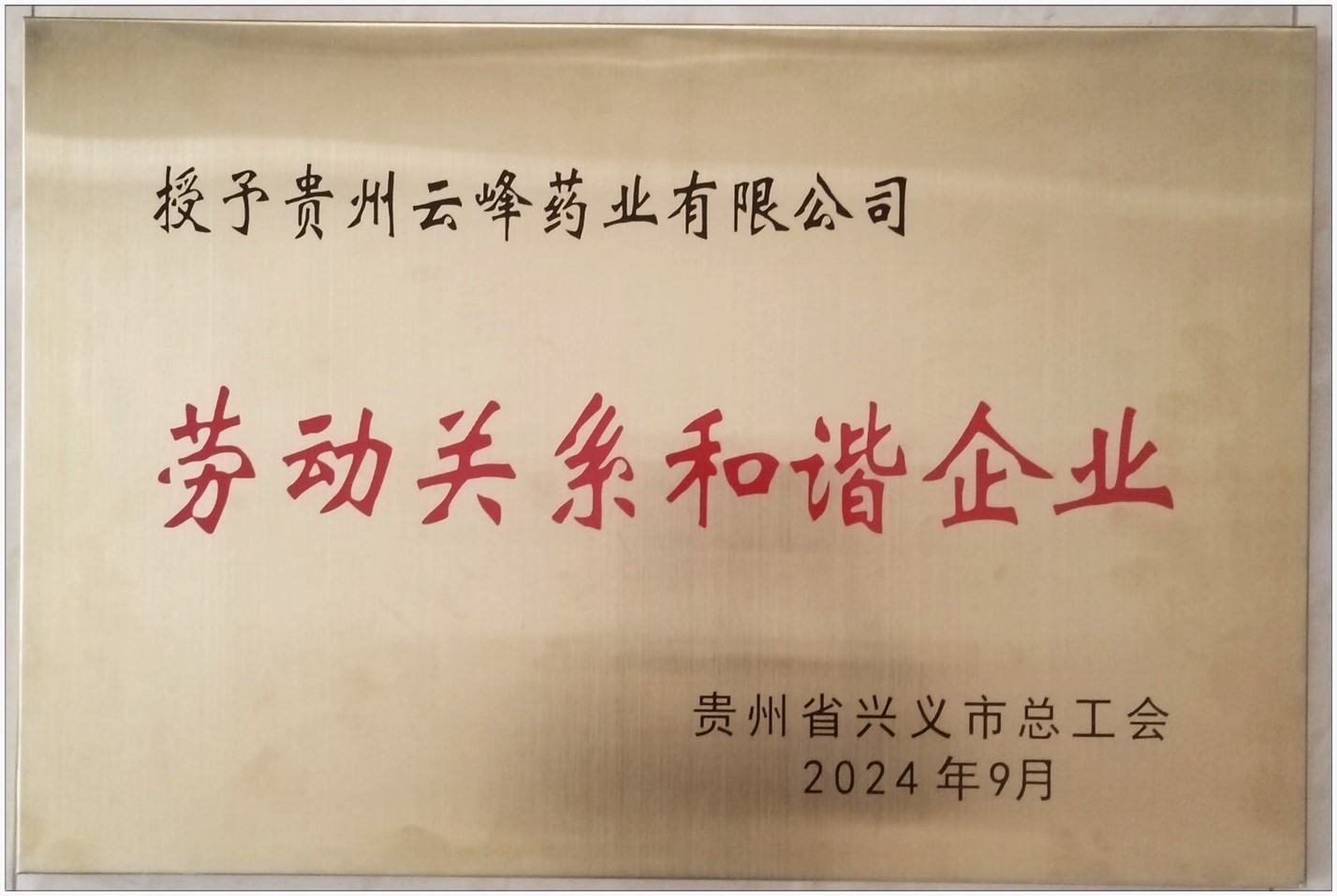 bevictor伟德官网 - 韦德官方网站