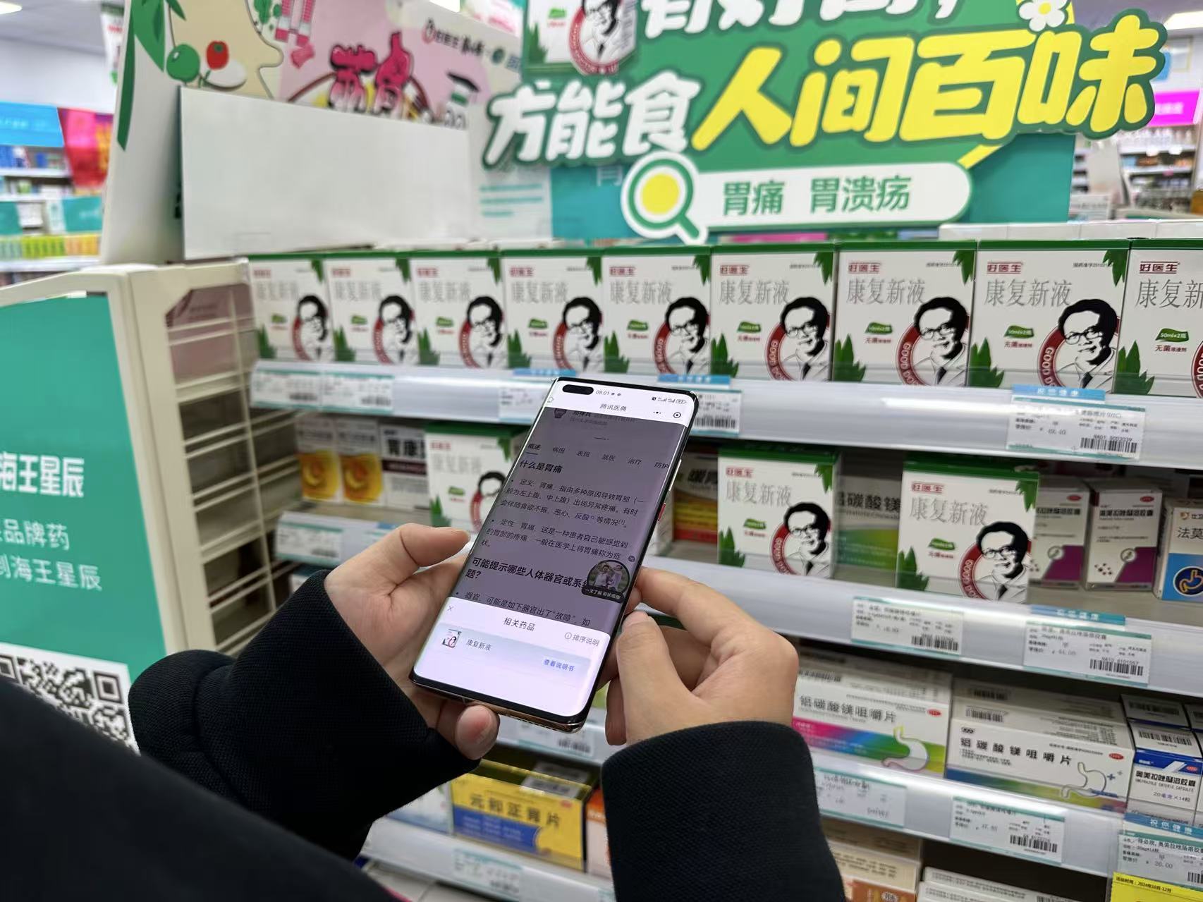 bevictor伟德官网 - 韦德官方网站