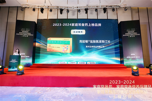 bevictor伟德官网 - 韦德官方网站