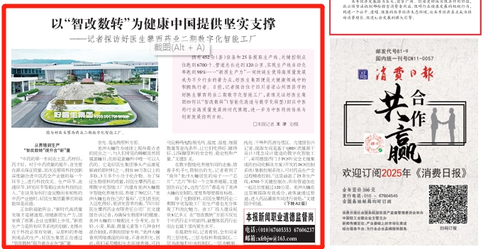 bevictor伟德官网 - 韦德官方网站