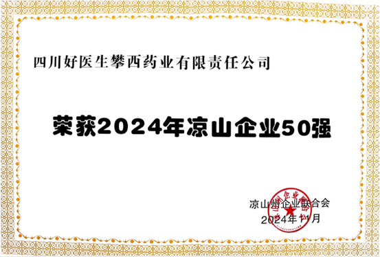 bevictor伟德官网 - 韦德官方网站