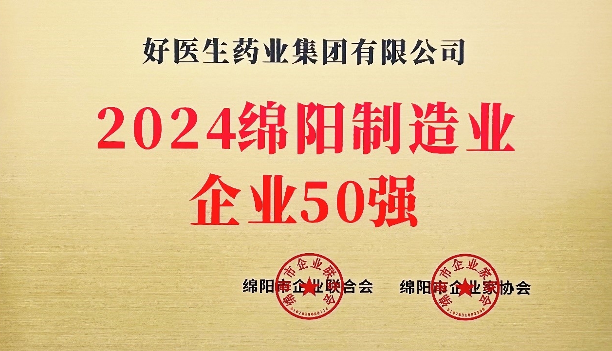 bevictor伟德官网 - 韦德官方网站