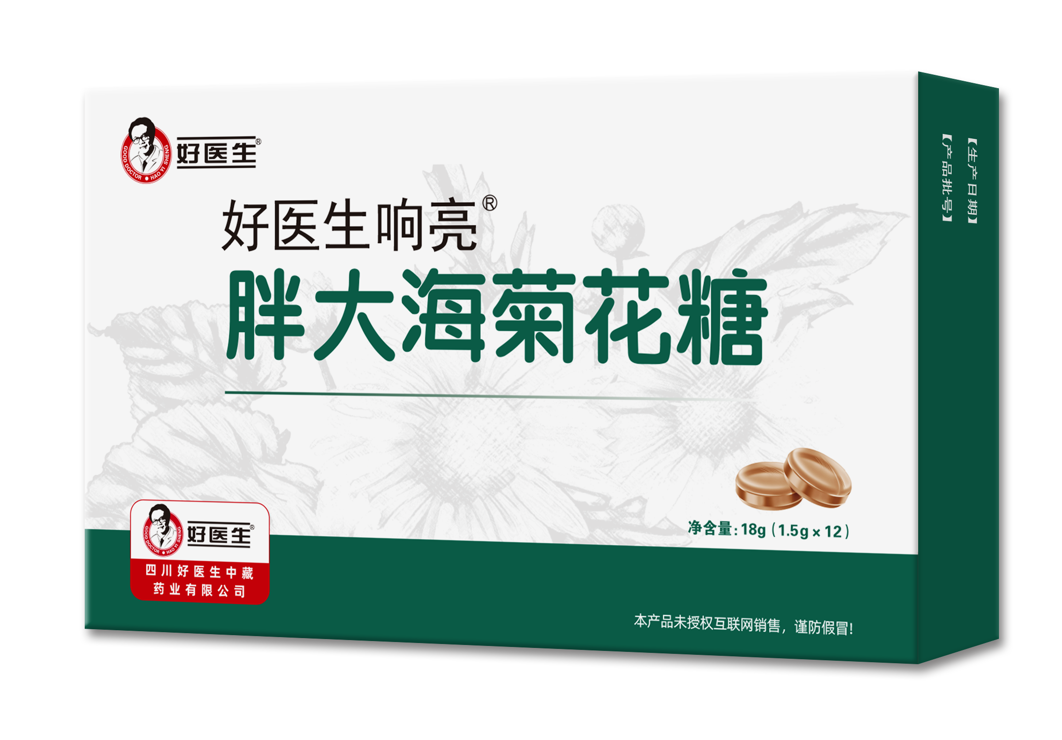 bevictor伟德官网 - 韦德官方网站