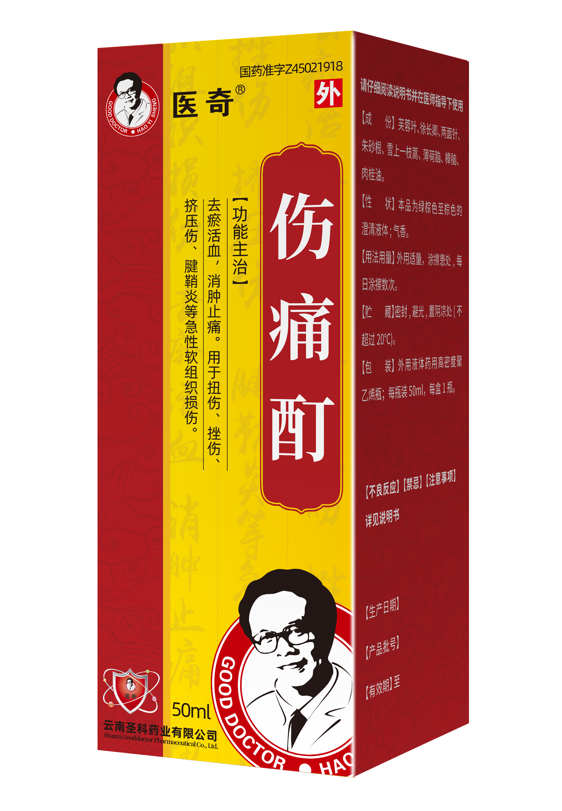 bevictor伟德官网 - 韦德官方网站