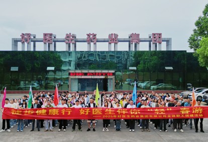 bevictor伟德官网 - 韦德官方网站