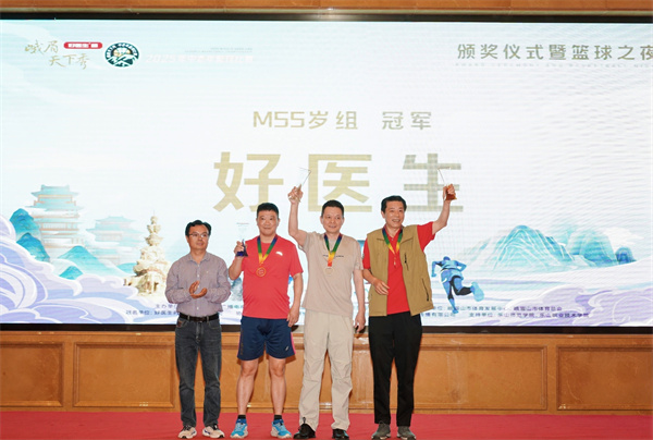 bevictor伟德官网 - 韦德官方网站