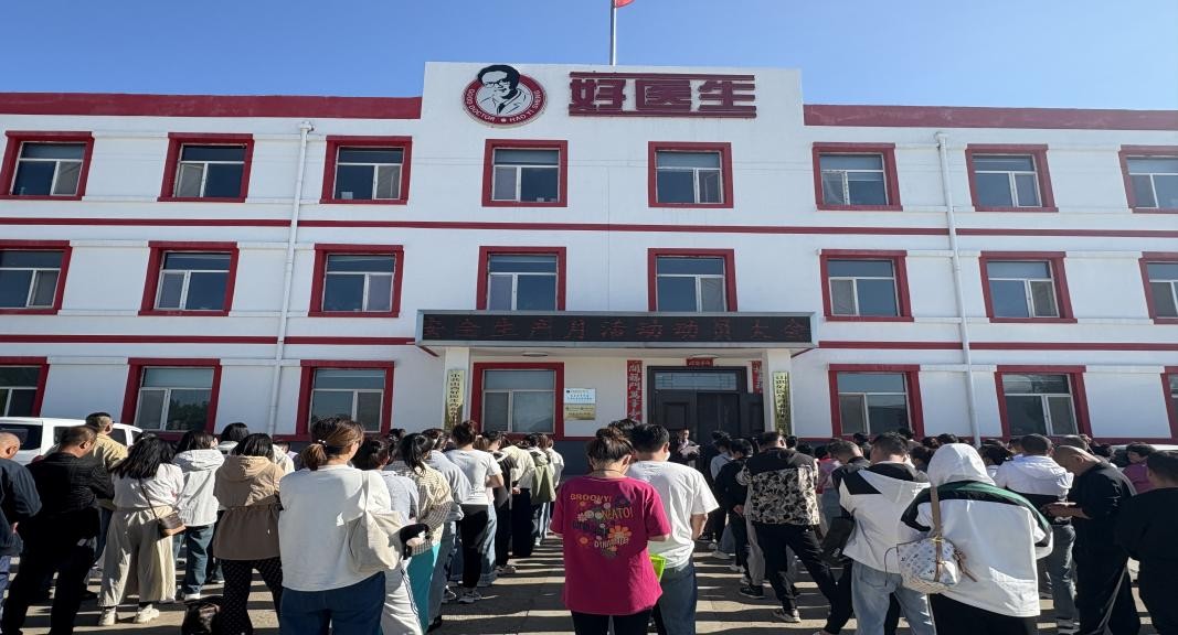 bevictor伟德官网 - 韦德官方网站