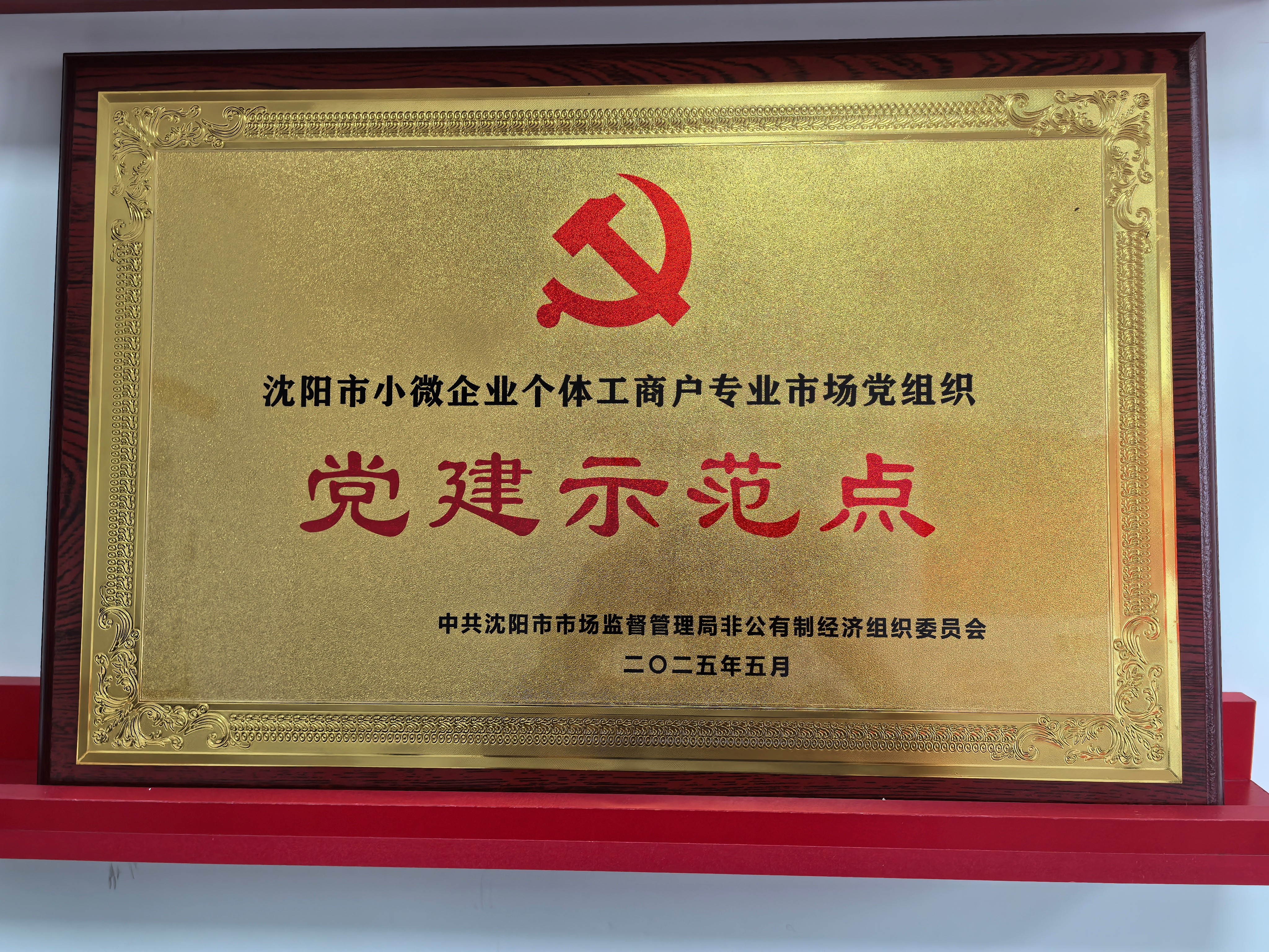 bevictor伟德官网 - 韦德官方网站