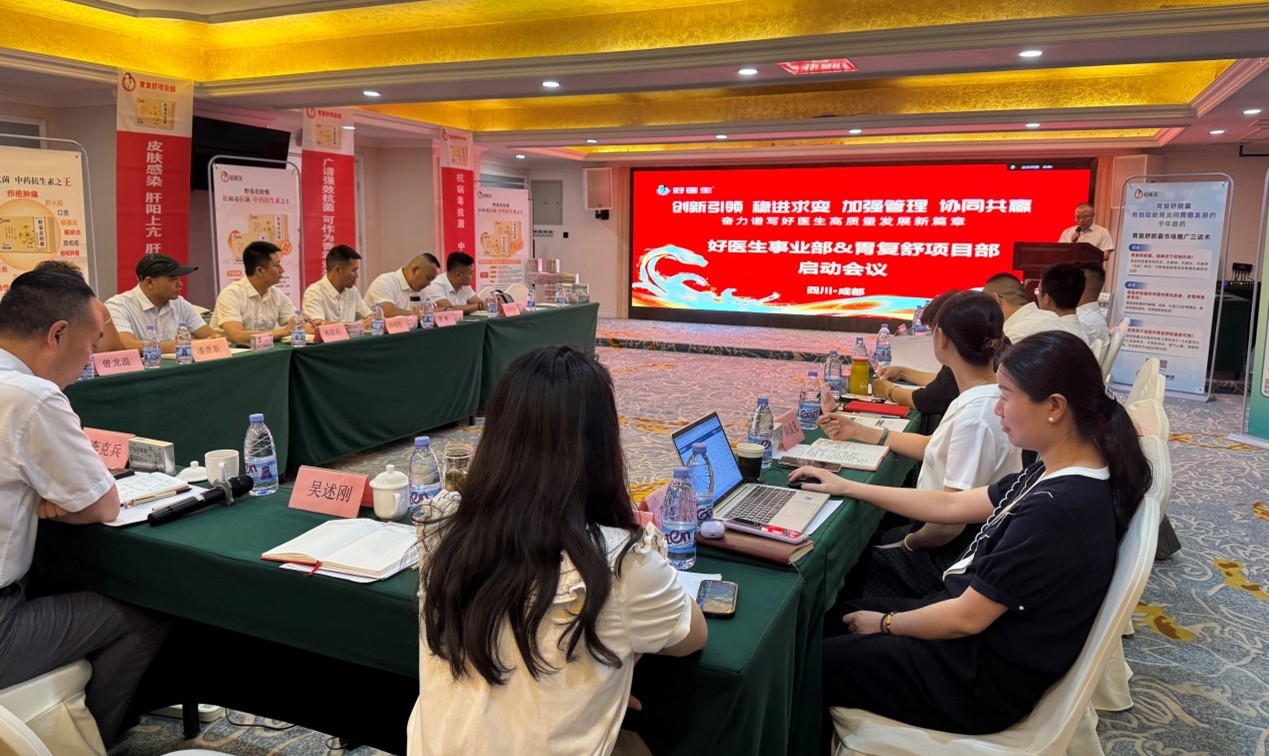 bevictor伟德官网 - 韦德官方网站