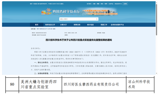 bevictor伟德官网 - 韦德官方网站