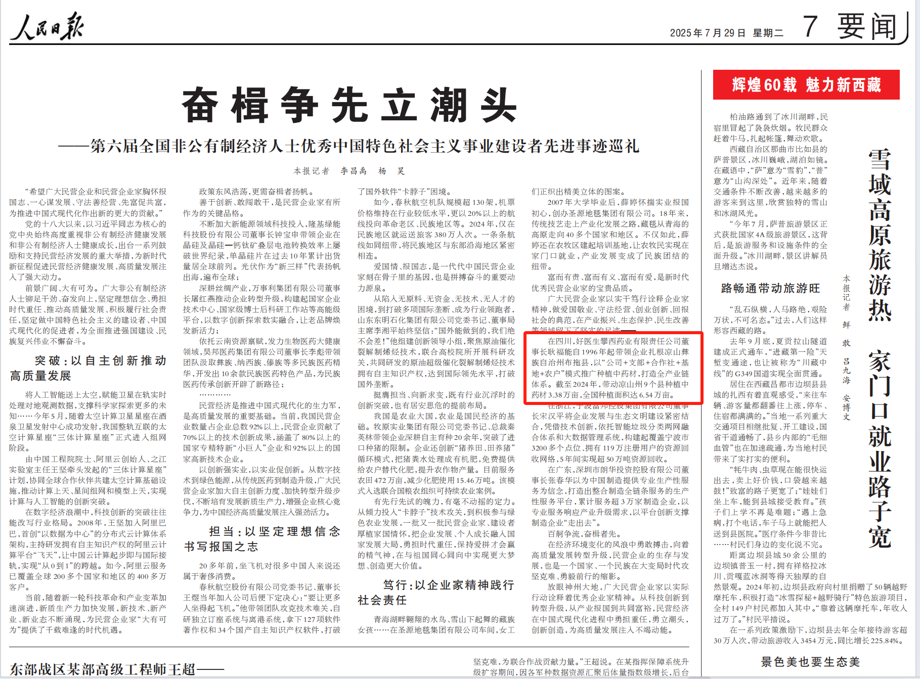 bevictor伟德官网 - 韦德官方网站