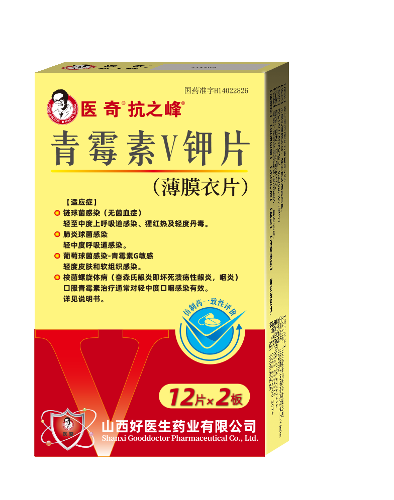 bevictor伟德官网 - 韦德官方网站