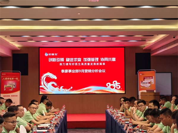 bevictor伟德官网 - 韦德官方网站