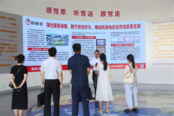 bevictor伟德官网 - 韦德官方网站