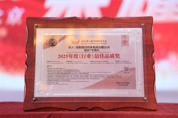 bevictor伟德官网 - 韦德官方网站