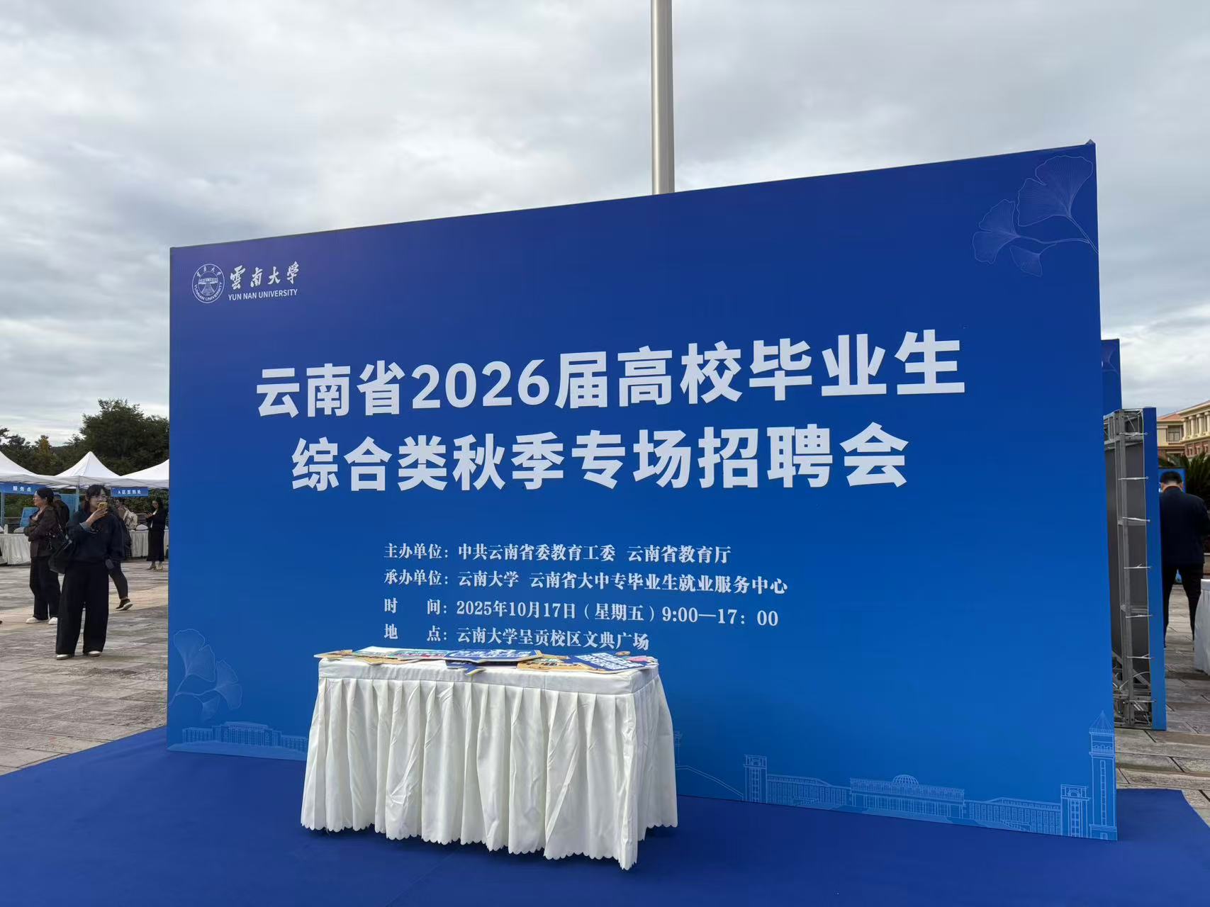 bevictor伟德官网 - 韦德官方网站