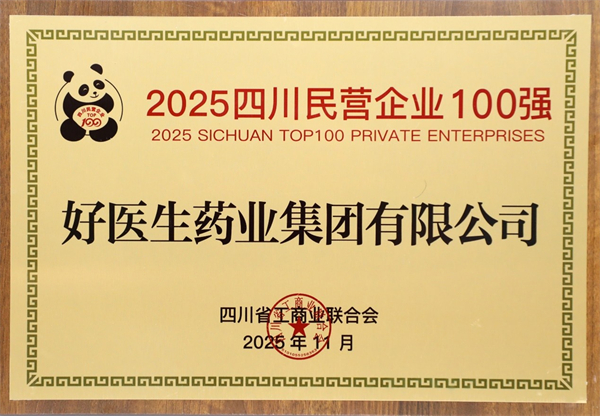 bevictor伟德官网 - 韦德官方网站