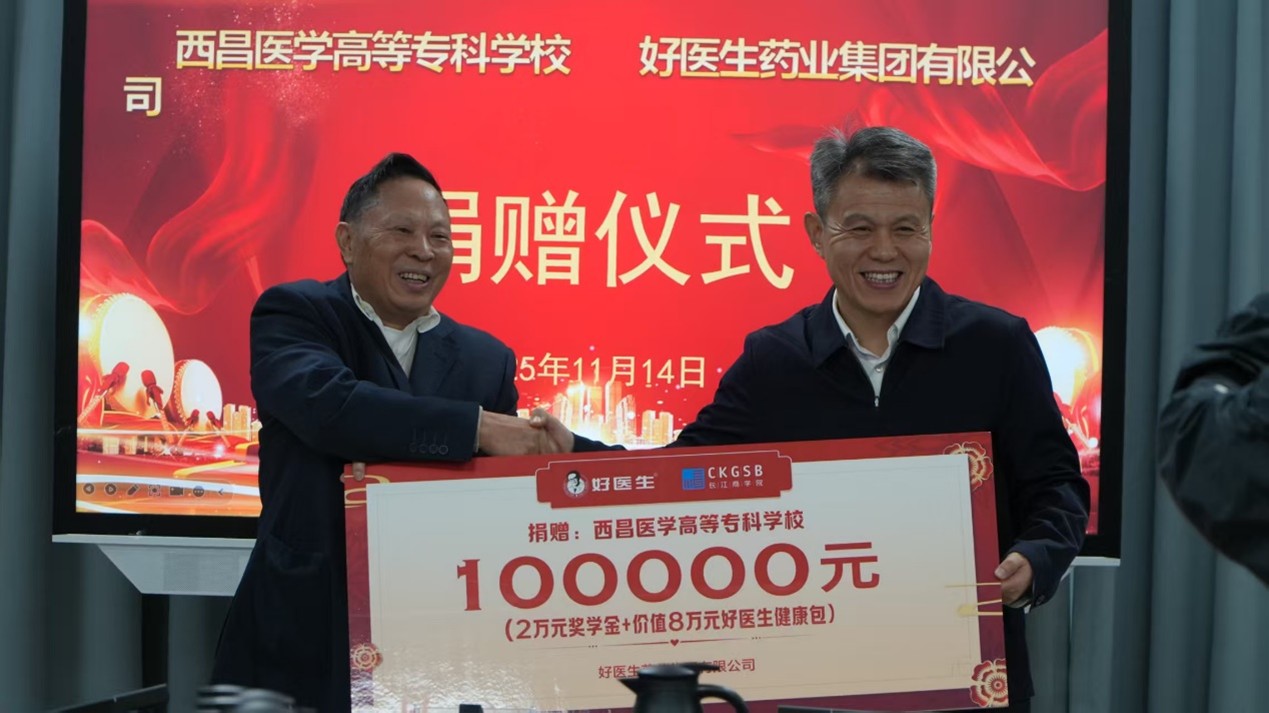 bevictor伟德官网 - 韦德官方网站