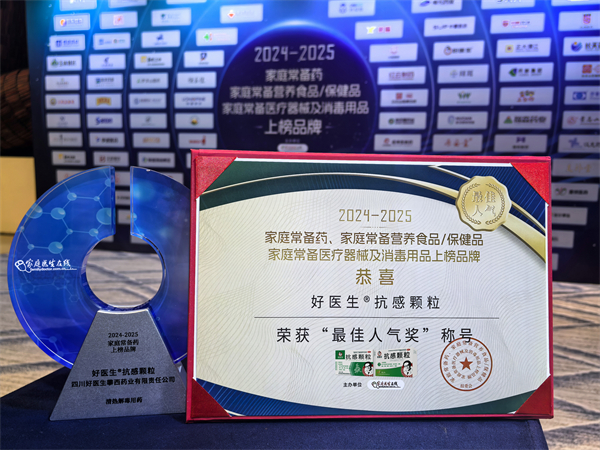 bevictor伟德官网 - 韦德官方网站