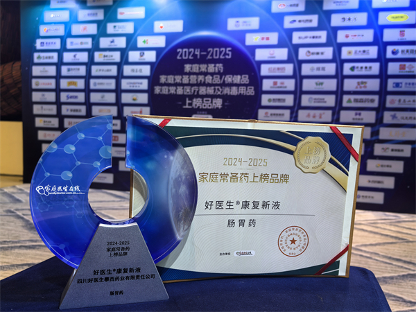 bevictor伟德官网 - 韦德官方网站