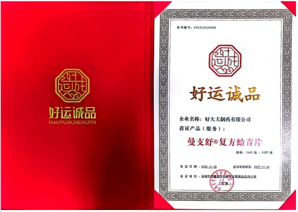 bevictor伟德官网 - 韦德官方网站