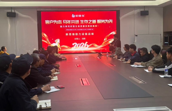 bevictor伟德官网 - 韦德官方网站