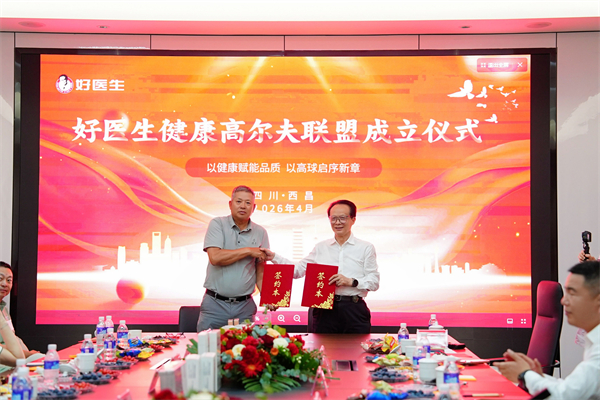 bevictor伟德官网 - 韦德官方网站