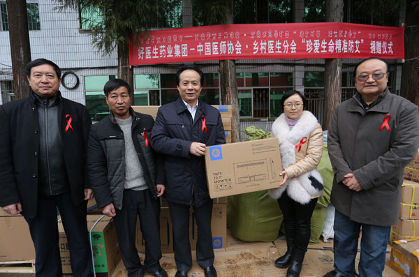 中国医师协会墟落医生分会会长蔡忠军，，，，，，，副会长巩西启，，，，，，，副会长、韦德网站官方入口董事长耿福能和布拖县