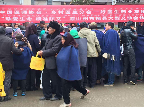 专家在布拖县人民医院、特木里中心卫生院查房、会诊