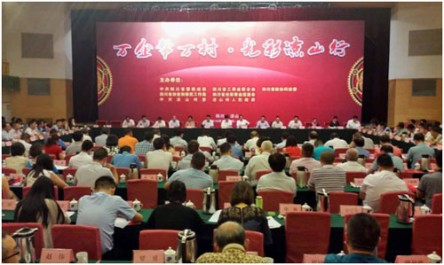 公益在线：韦德网站官方入口加入“万企帮万村?色泽凉山行”