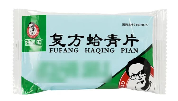 复方蛤青片1.png
