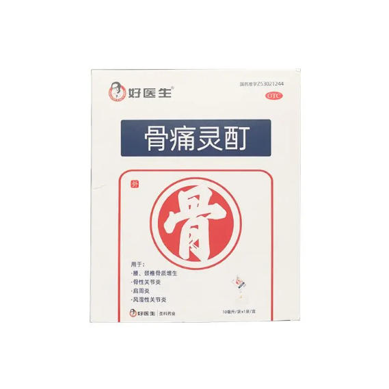 骨痛灵酊1袋装.jpg