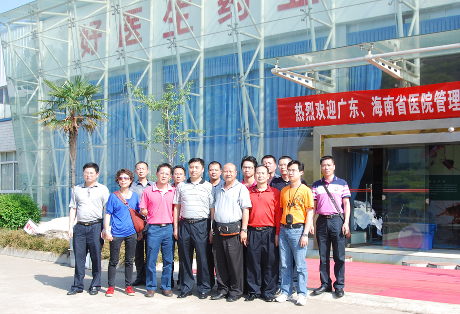 bevictor伟德官网 - 韦德官方网站