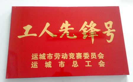 bevictor伟德官网 - 韦德官方网站