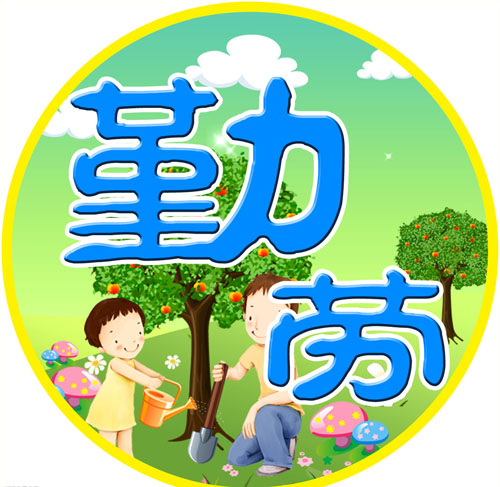 bevictor伟德官网 - 韦德官方网站