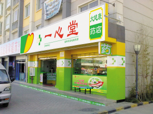 bevictor伟德官网 - 韦德官方网站