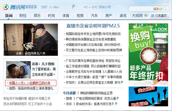 bevictor伟德官网 - 韦德官方网站