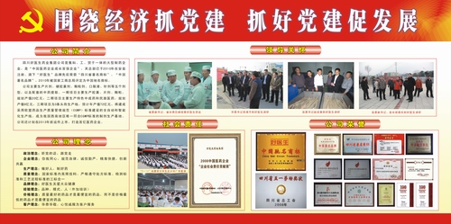 bevictor伟德官网 - 韦德官方网站