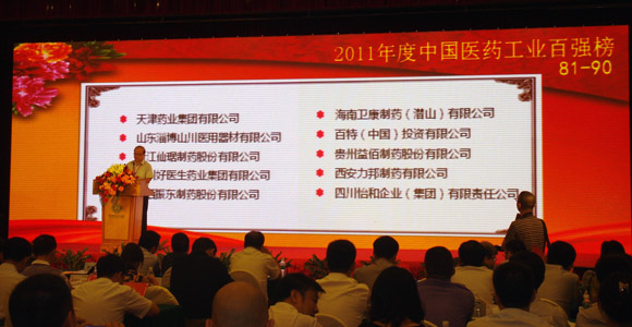 bevictor伟德官网 - 韦德官方网站