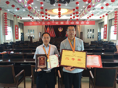 bevictor伟德官网 - 韦德官方网站