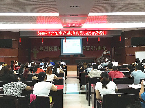 bevictor伟德官网 - 韦德官方网站