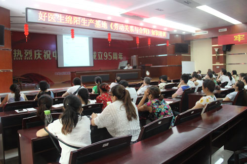 bevictor伟德官网 - 韦德官方网站