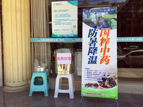 bevictor伟德官网 - 韦德官方网站