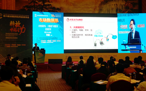 bevictor伟德官网 - 韦德官方网站