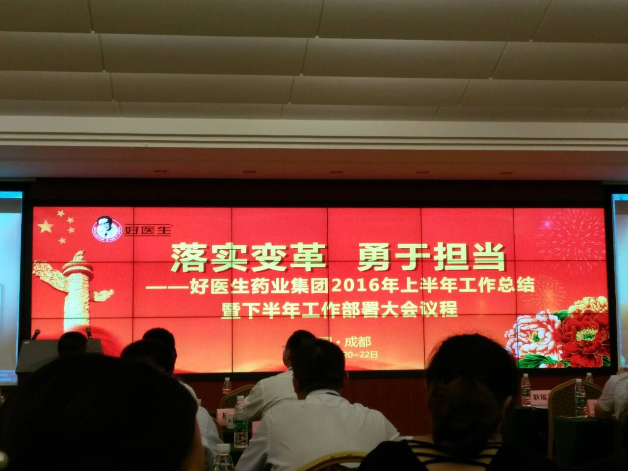 bevictor伟德官网 - 韦德官方网站