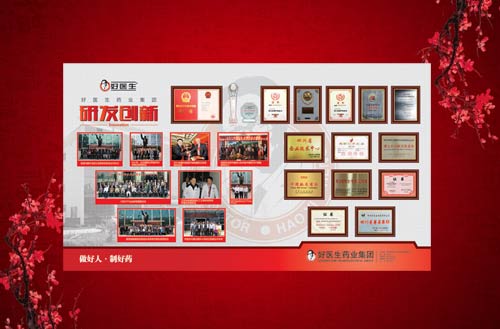 谋篇 新常态 耿福能 大数据 商机