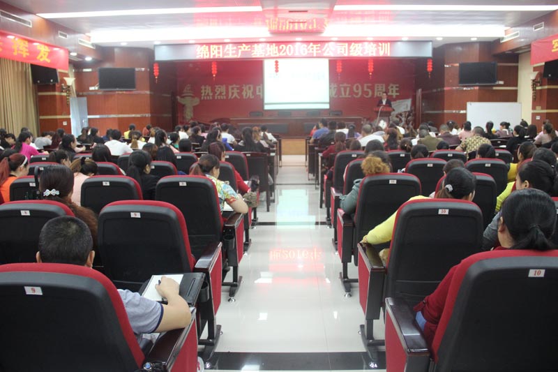 bevictor伟德官网 - 韦德官方网站